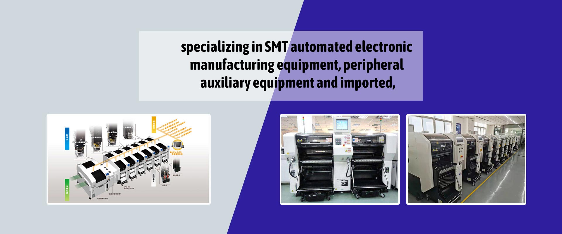 Panasonic NPM-W2 SMT Chip Mounter Machine