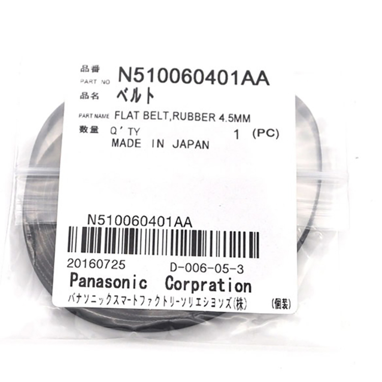 N510060401AA Panasonic NPM original track belt 