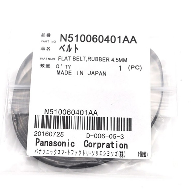 N510060401AA Panasonic NPM original track belt - Image 1