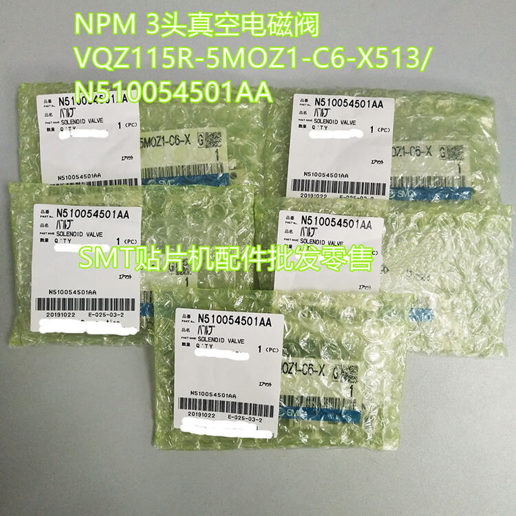 Supply accessories NPM 3 head vacuum solenoid valve VQZ115R-5MOZ1-C6-X513/N510054501AA Supply accessories NPM 3 head vacuum solenoid valve VQZ115R-5MOZ1-C6-X513/N510054501AA