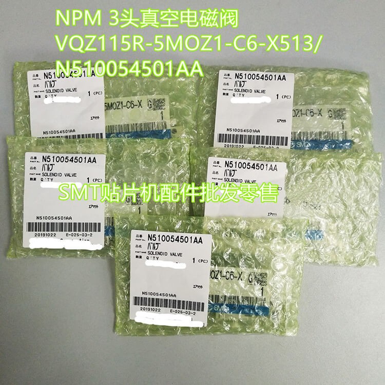 Supply accessories NPM 3 head vacuum solenoid valve VQZ115R-5MOZ1-C6-X513/N510054501AA