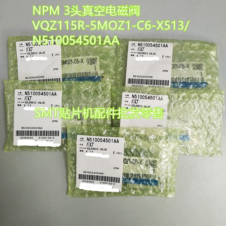 Supply accessories NPM 3 head vacuum solenoid valve VQZ115R-5MOZ1-C6-X513/N510054501AA - Image 1